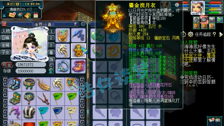 今晚一肖一码100%中奖澳门,轿车高速遭割胎 系汽修厂员工所为,最新核心解答落实_粉丝版V1.58
