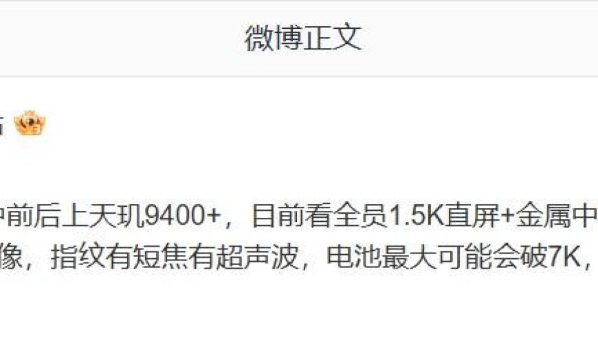 哪吒2成全球单一市场票房榜第一,管家婆一肖一码一特资料公开,权威独家讨论与热门话题_破例版V6.6