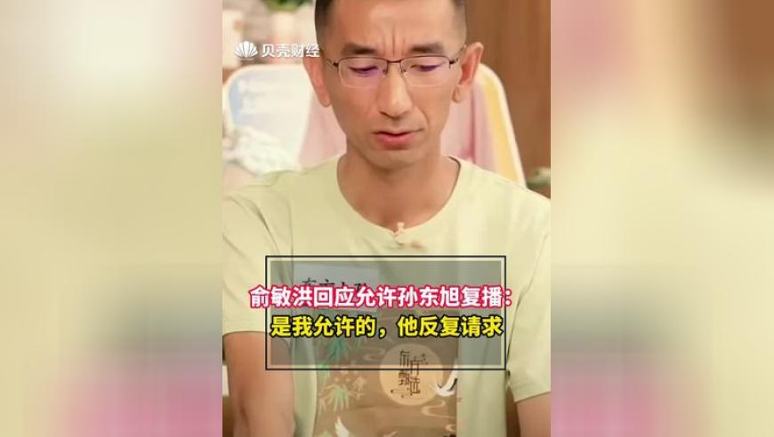 管家婆一肖一马新澳门资料,农业农村部部长谈“娶不起死不起”,经典解释落实_终极版V5.27