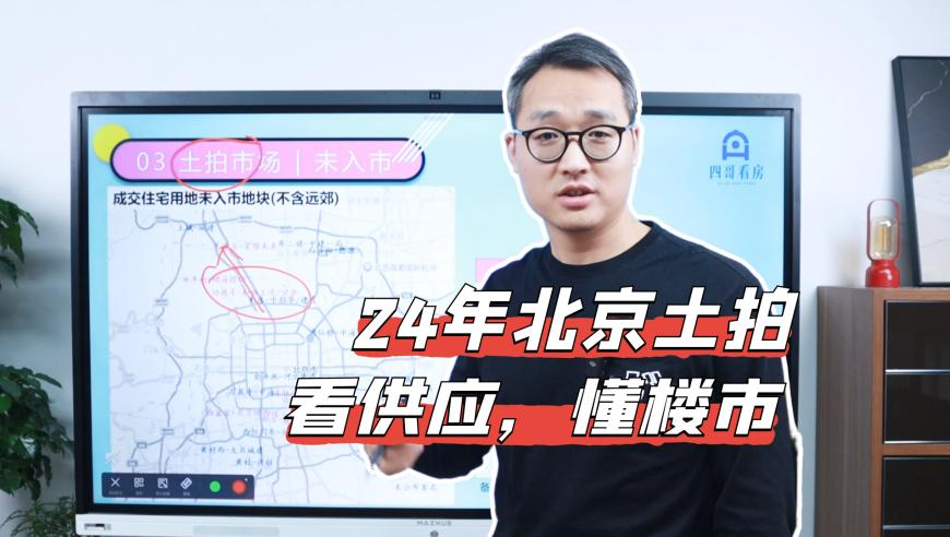 埃文凯尔将重返中国,新澳门管家香港二四六大全,多元化方案执行策略_网红版V4.30