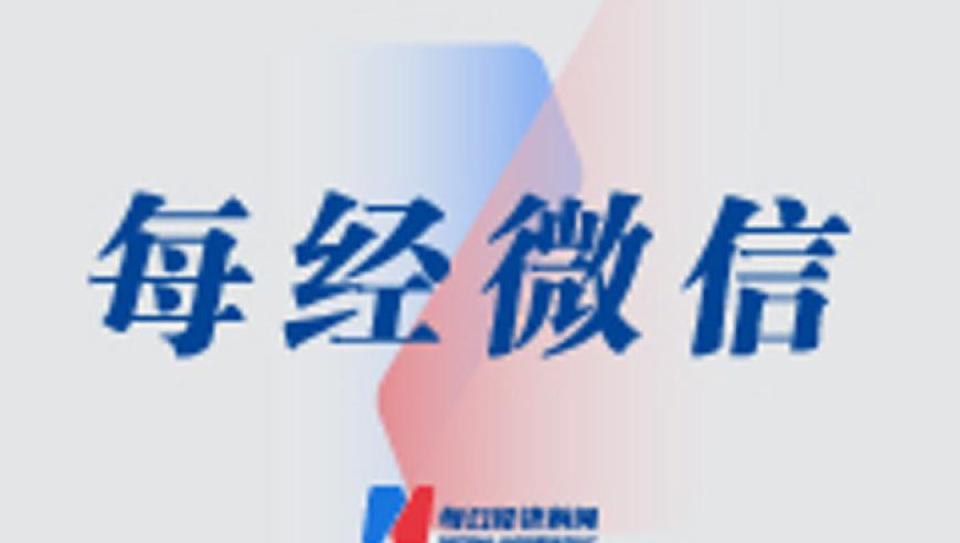 四不像管家婆免费资料,大学生为救人戒奶茶3个月,公开决策资料解释落实_标清版V2.88