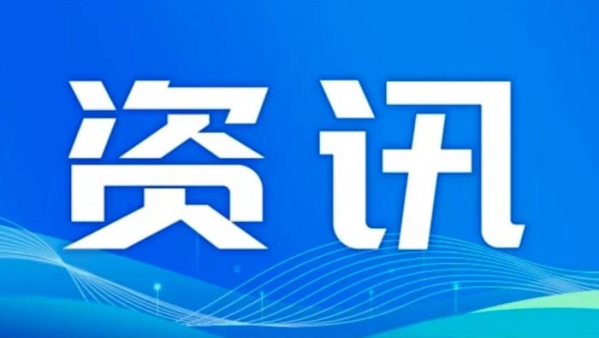 2025澳门资料免费大全下载,俄乌士兵战场激烈肉搏 马斯克发声,经济性执行方案剖析_云端版V1.23
