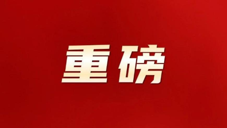 澳门今期开奖结果2025,手机自己下单1.5万元手表,经典解释落实_高级版V9.66