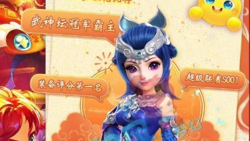 白小姐三肖三期必出一期开奖图,黄子韬简直是天选哪吒,机构预测与落实方法揭秘_正式版V11.86