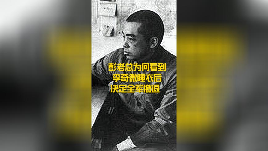 周云杰为山东大葱代言,香港246+天天好彩免费资料,广泛的解释落实方法分析_免费版V4.27