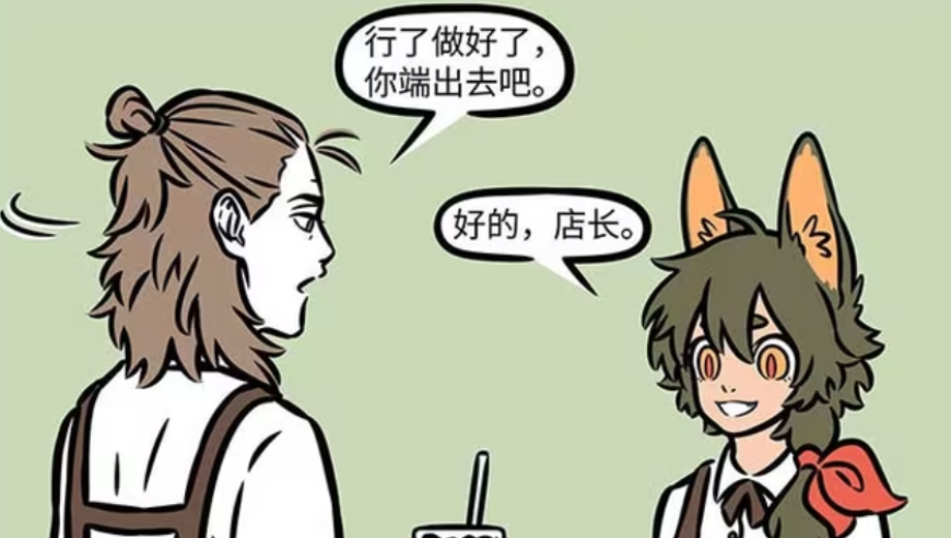 2025年新澳门资料查询,特朗普办公室发现窃听装置？系捏造,创新典义解读_枚举版V6.30