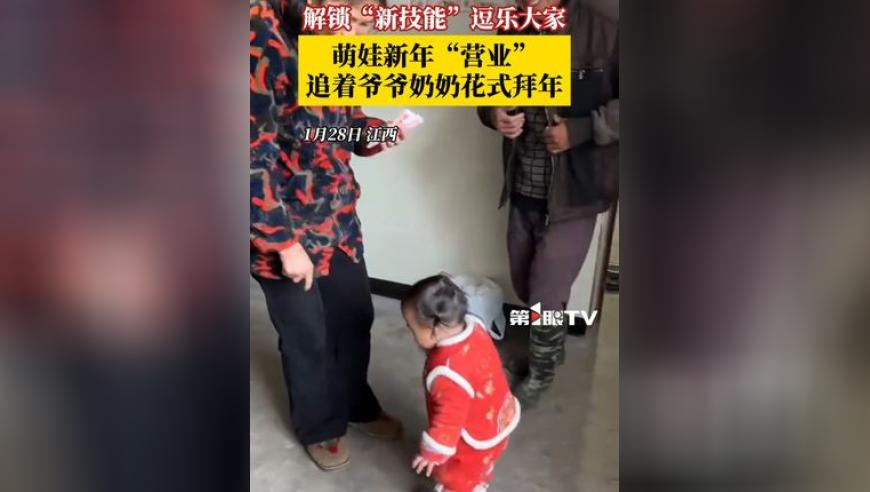 男子街头涂鸦申公豹被老人毁掉,2025澳门正版免费资料大全管家婆,广泛的解释落实方法分析_铂金版V6.73