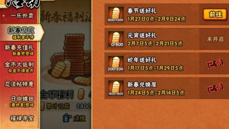 你杨羡可就归我郦五娘管了,新澳门开彩本港台六开彩开奖现场直播+开奖结果用到什么时候才开,精准解释落实及其象征意义_影像版V13.92