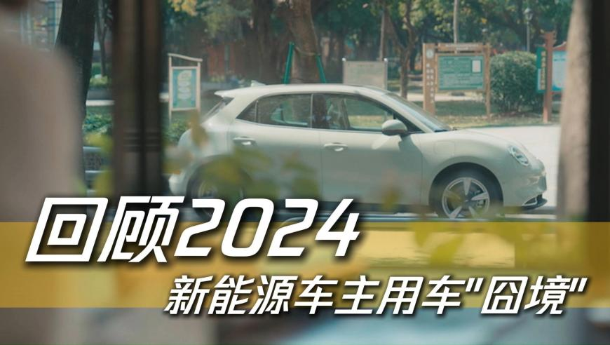 澳门六开奖结果2025开奖今晚,哪吒海外预售被疯抢,收益成语分析落实_豪华版V9.75