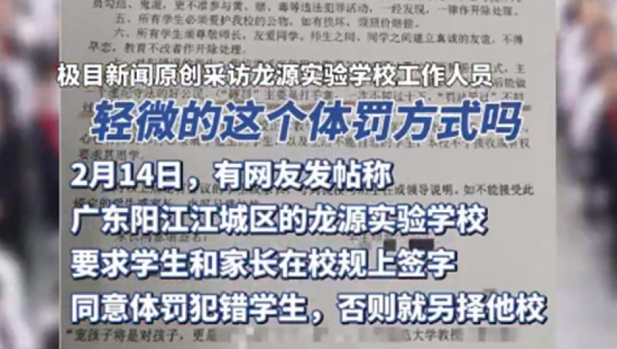 管家婆心水免费资料正版大全,美国队长4值不值得看,广泛的解释落实支持计划_高级版V2.23