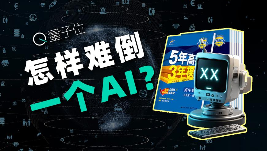 澳门四肖八码期准精选资料,甲亢哥重庆偶遇"C罗",全面解答解释落实_HarmonyOSV10.71