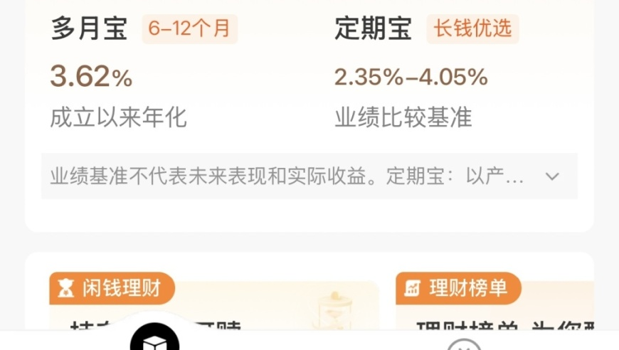 蜜雪冰城何以成为港股顶流,2025 新澳门管家婆精准一肖一码百分之百,作答解释落实的民间信仰_iosV3.73